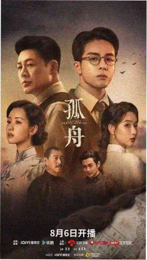 东京第七码封面