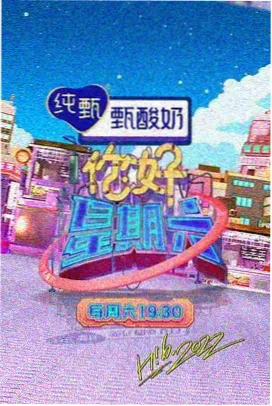 深夜食堂物语封面