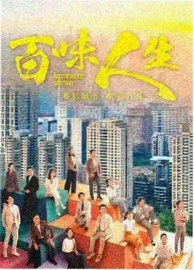 花与刀封面