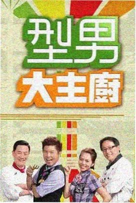 万能房东封面