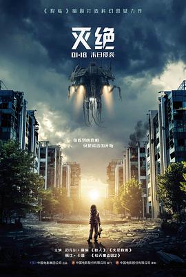 热榜封面一