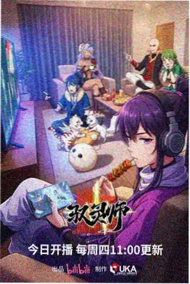 更新封面三